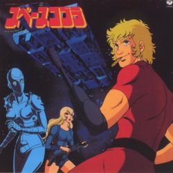 Space Cobra Original Soundtrack