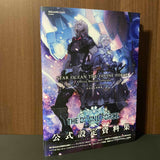 Star Ocean 6 The Divine Force - Official Material collection