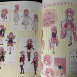 Prima Doll Visual Fan Book