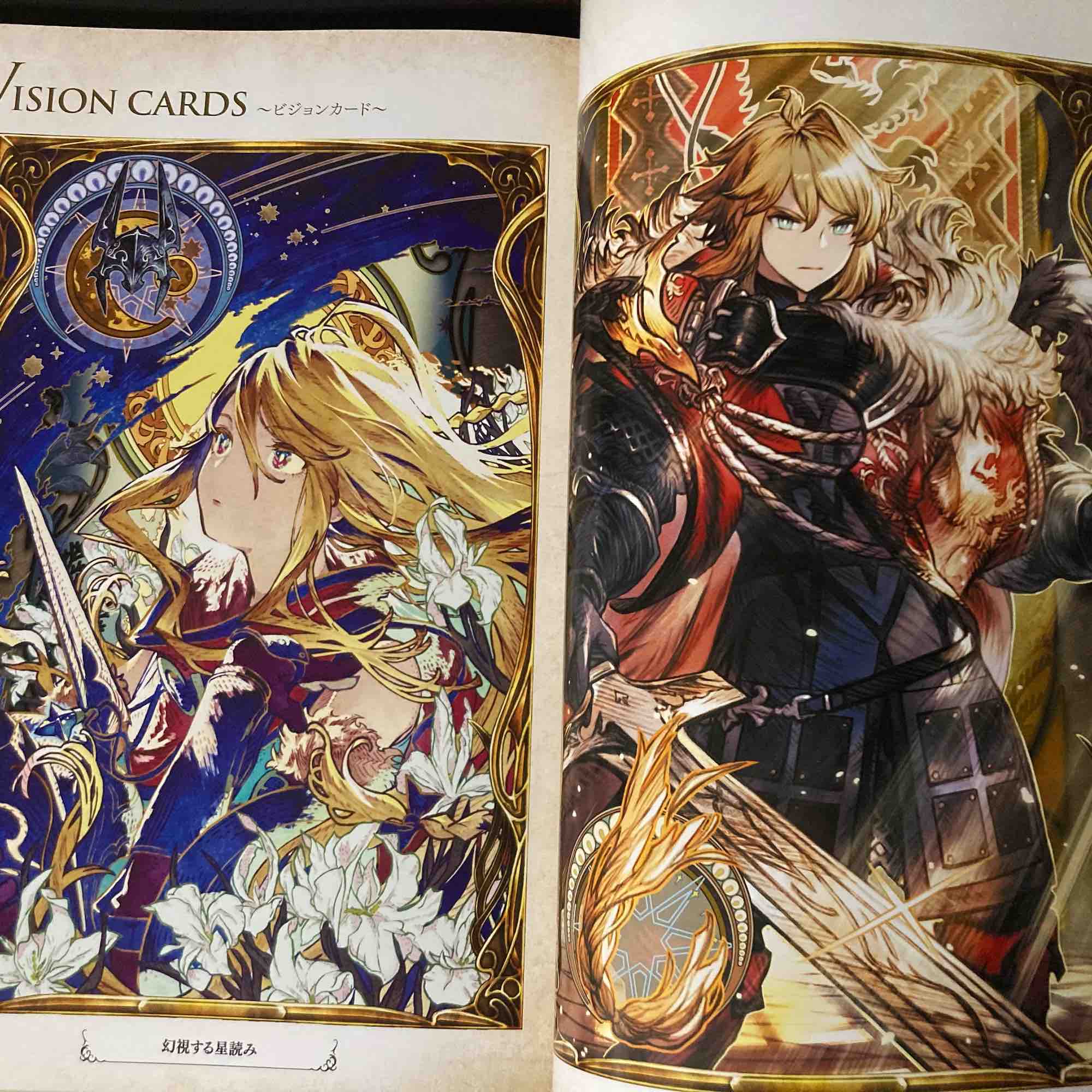 FINAL FANTASY BRAVE EXVIUS The Art Works II (Illustration Collection shops Setting Col