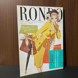 Magazine Rondo - Hiromi Matsuo