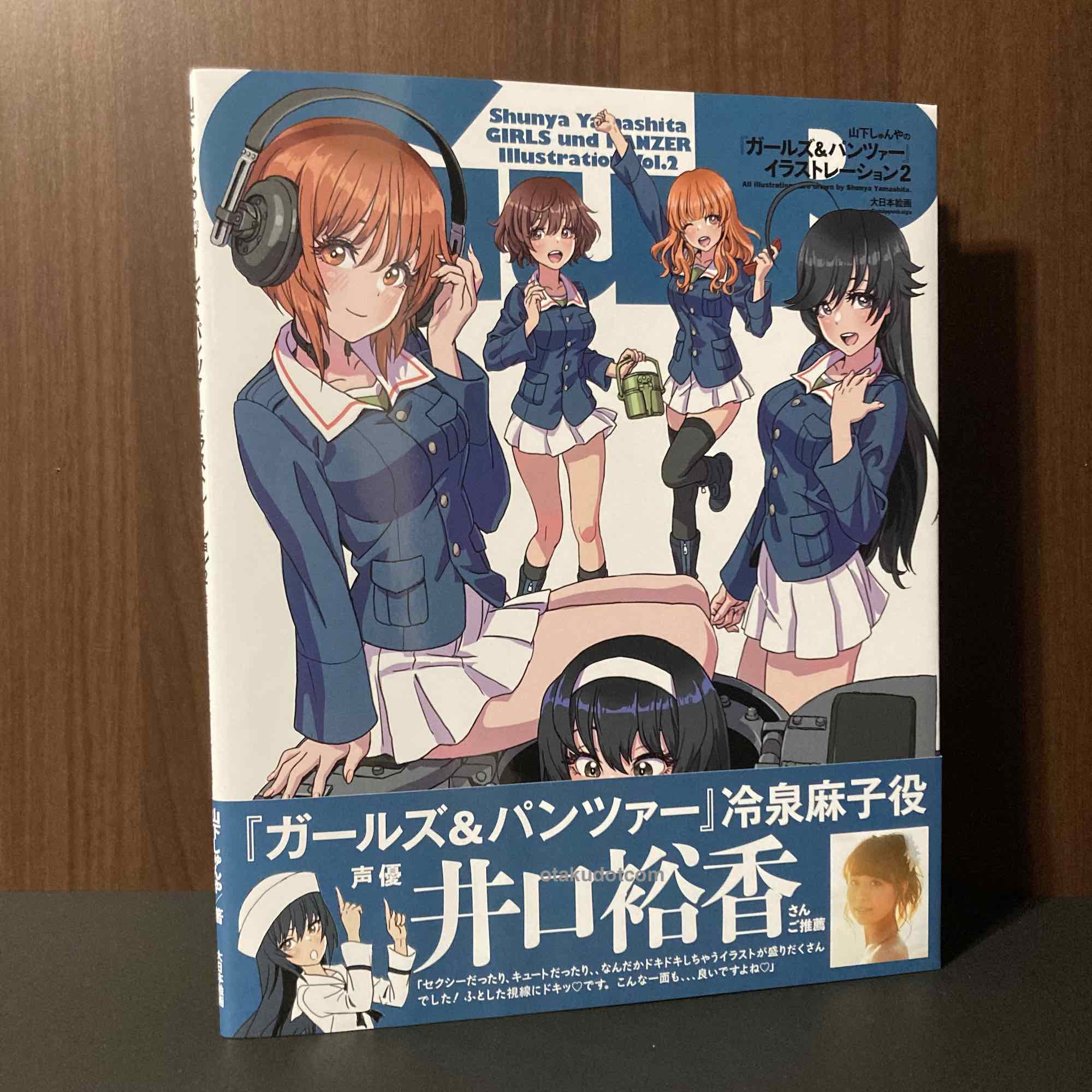 Yamashita Shunya Girls And Panzer Illustration Vol. 2 – Otaku.co.uk