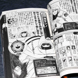 Naruto Hiden Jin No Sho - Official Character Data Book