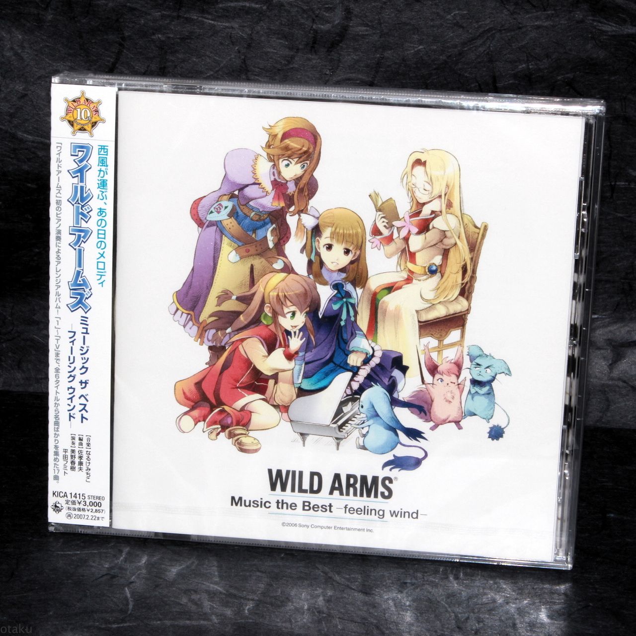 Wild Arms Music The Best Feeling Wind - Piano Arrange – Otaku.co.uk