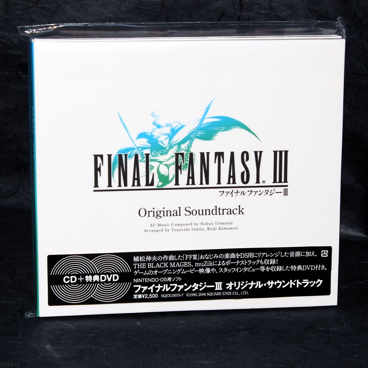 Final Fantasy III DS Original Soundtrack CD DVD – Otaku.co.uk