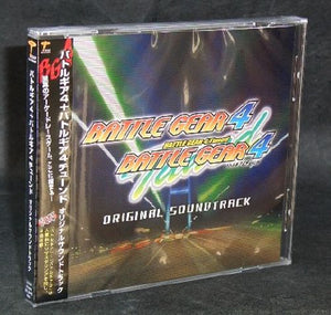 Battle Gear 4 + Battle Gear 4 Tuned Soundtrack Cd