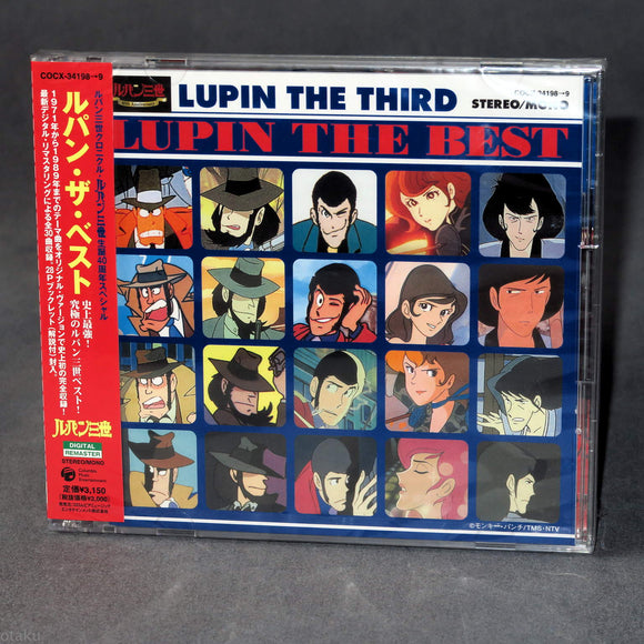 Lupin the Third - the Best 40th