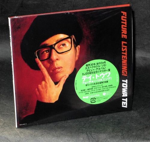 Towa Tei - Future Listening! + Future Recall 3 – Otaku.co.uk