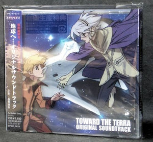 Towards The Terra - Ost Original Soundtrack