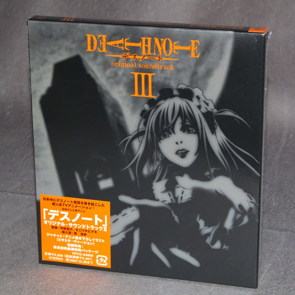 Death Note Original Soundtrack III