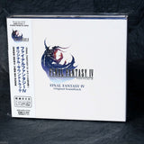 Final Fantasy IV Original Soundtrack - DS Version