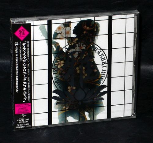 Miyavi This Iz The Japanese Kabuki Rock Reg Ver. – Otaku.co.uk