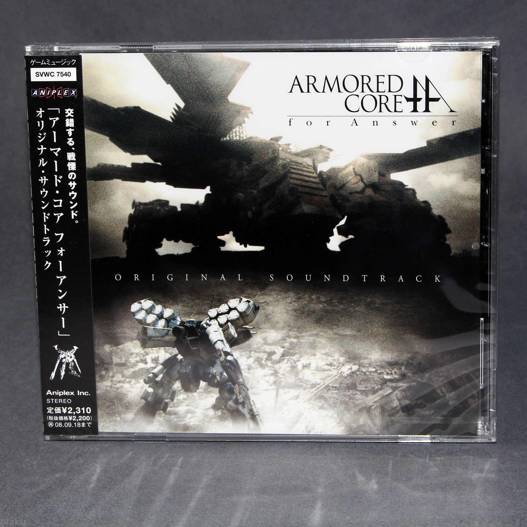 Stream Armored Core 4 Original Soundtrack #19 Rain by amonymous