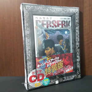 Berserk 41 Special Edition