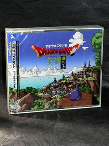 Dragon Quest Game Music Super Collection Vol. 3