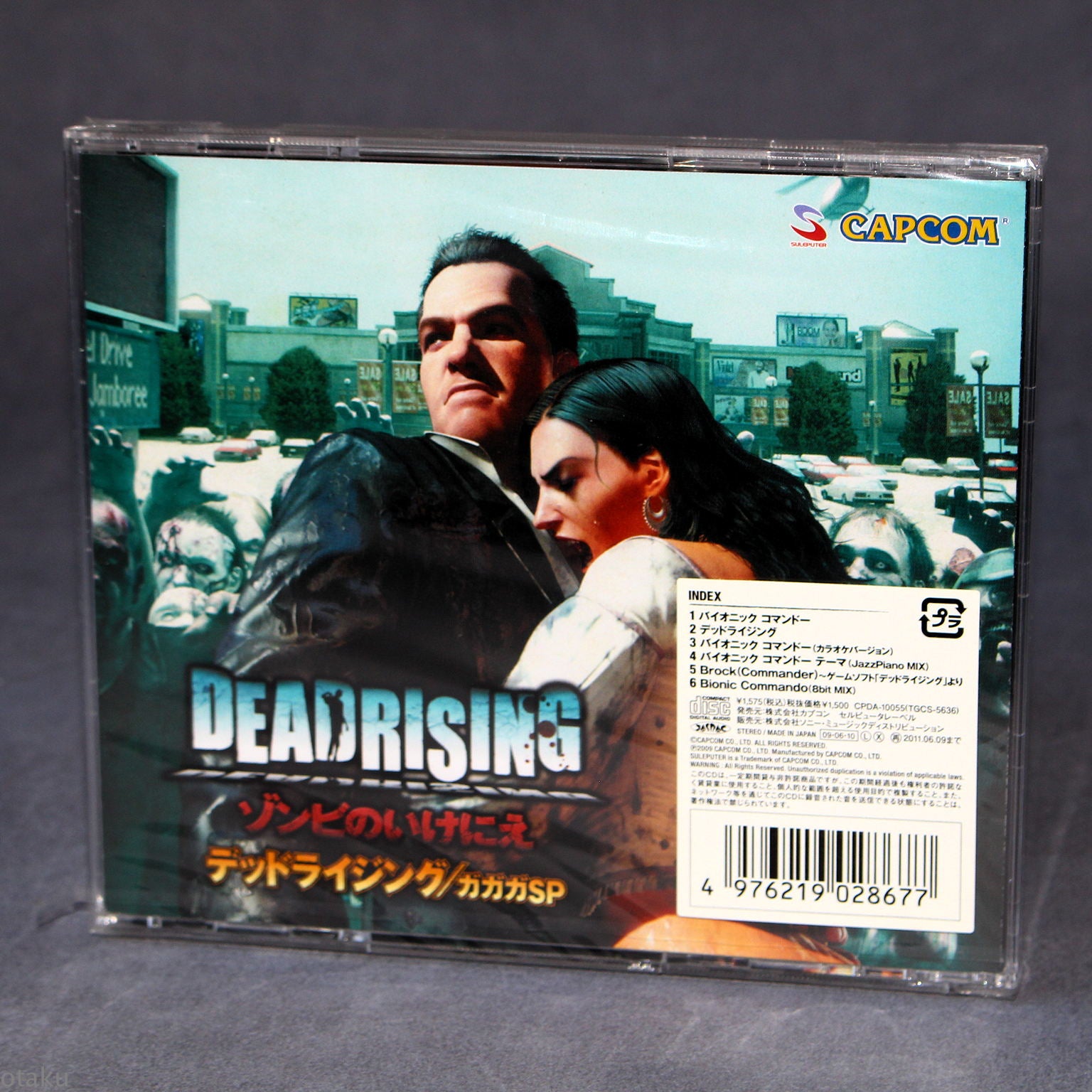 Bionic Commando / Dead Rising - Ichirou Mizuki Gagaga – Otaku.co.uk