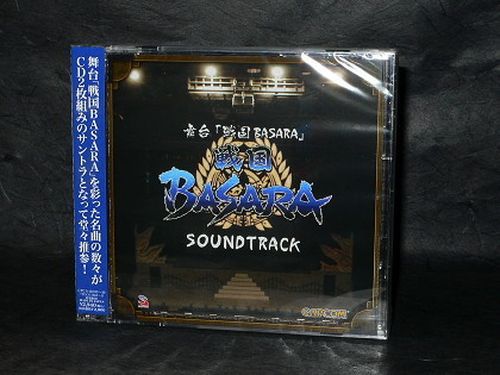 Basara Soundtrack