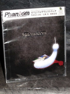 Phantom Requiem For The Phantom Inspired Soundtrack 2