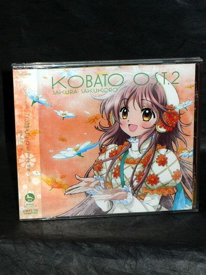 Kobato soundtrack 2 Sakura Saku Koro