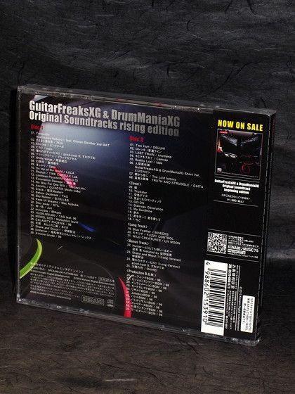 Guitar Freaks XG & DrumManiaXG Original Soundtracks – Otaku.co.uk