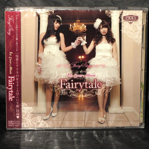Fairy Story - 1st Cover Album - 2 CDs