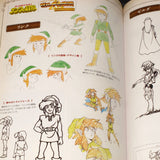 Hyrule Historia - Encyclopedia Legend of Zelda