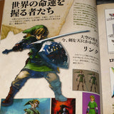 Hyrule Historia - Encyclopedia Legend of Zelda