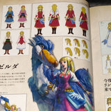 Hyrule Historia - Encyclopedia Legend of Zelda