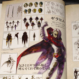 Hyrule Historia - Encyclopedia Legend of Zelda