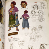 Hyrule Historia - Encyclopedia Legend of Zelda