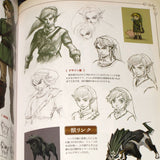 Hyrule Historia - Encyclopedia Legend of Zelda