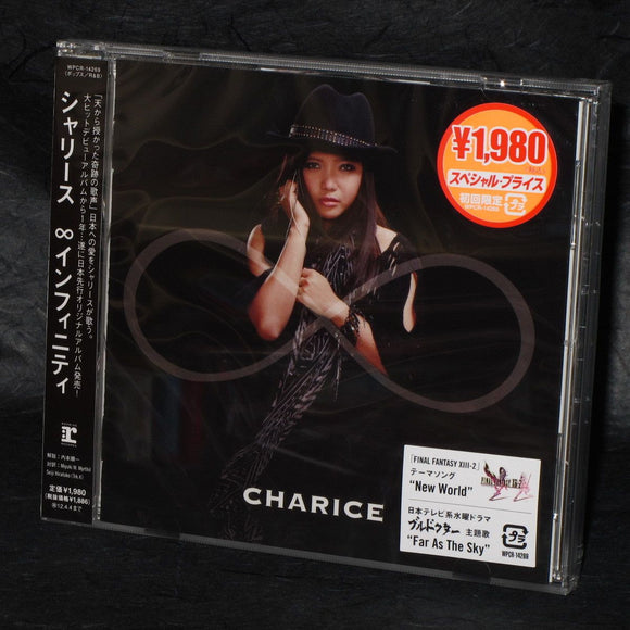 Infinity / Charice Limited Edition – Otaku.co.uk