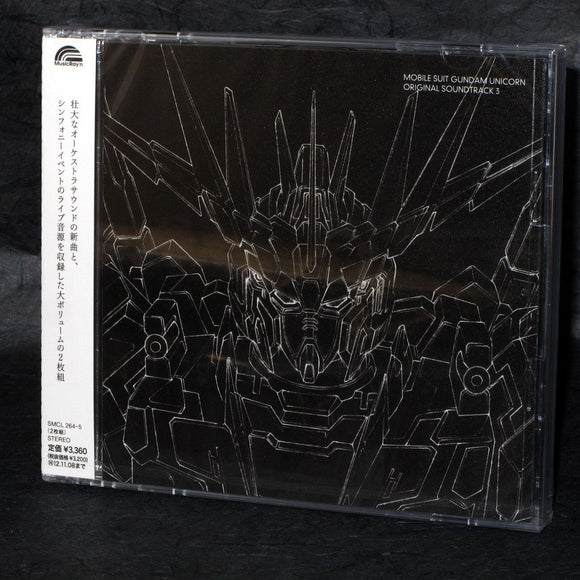 Mobile Suit Gundam Unicorn Original Soundtrack 3