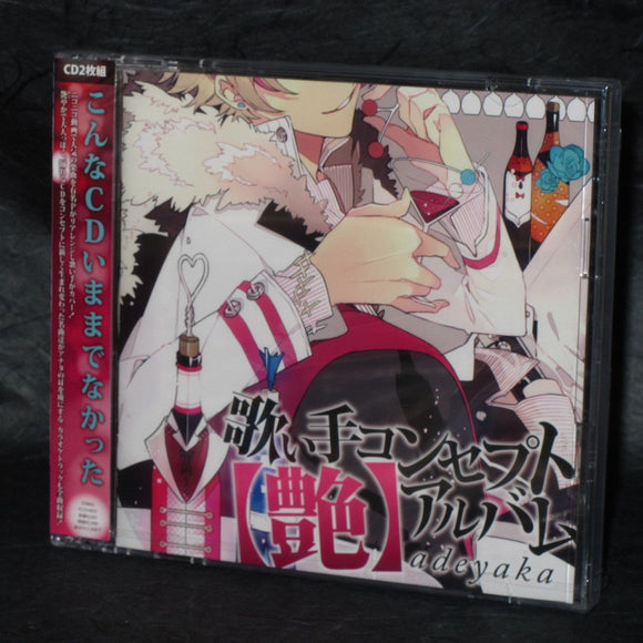 vocaloid - Utaite Concept CD adeyaka