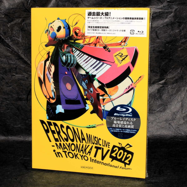 PERSONA MUSIC LIVE 2012-MAYONAKA TV in … - ブルーレイ