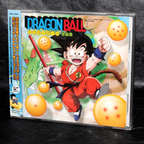 Dragon Ball Z Ongakushuu (Coleção de Músicas de Fundo