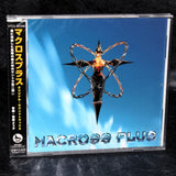 Yoko Kanno - Macross Plus Original Soundtrack II