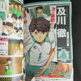 Haikyu Seishun Meikan TV Anime Official Guide Book