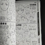 Haikyu Seishun Meikan TV Anime Official Guide Book