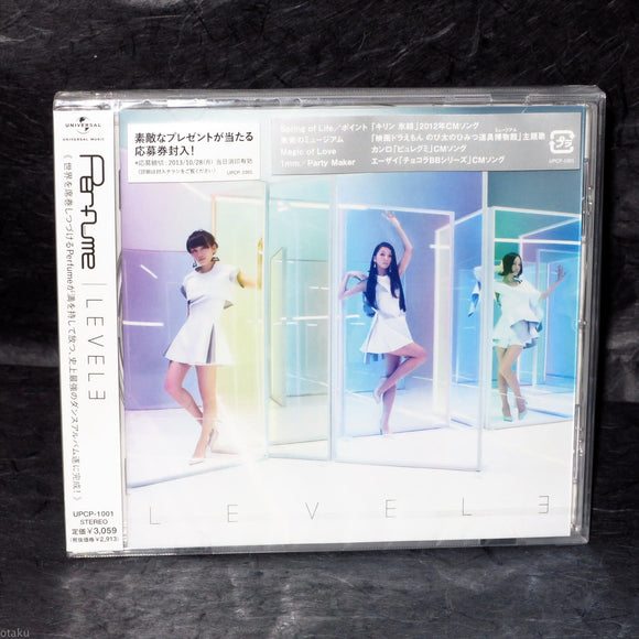 Perfume - Level 3