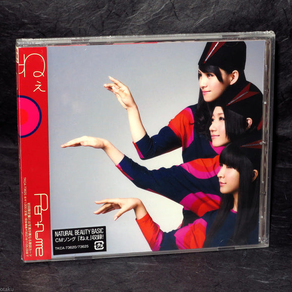 Perfume - Nee