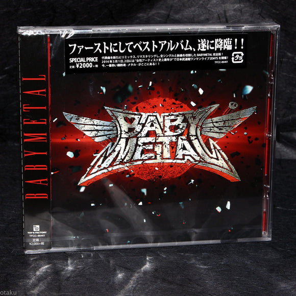 Babymetal - 1st Album