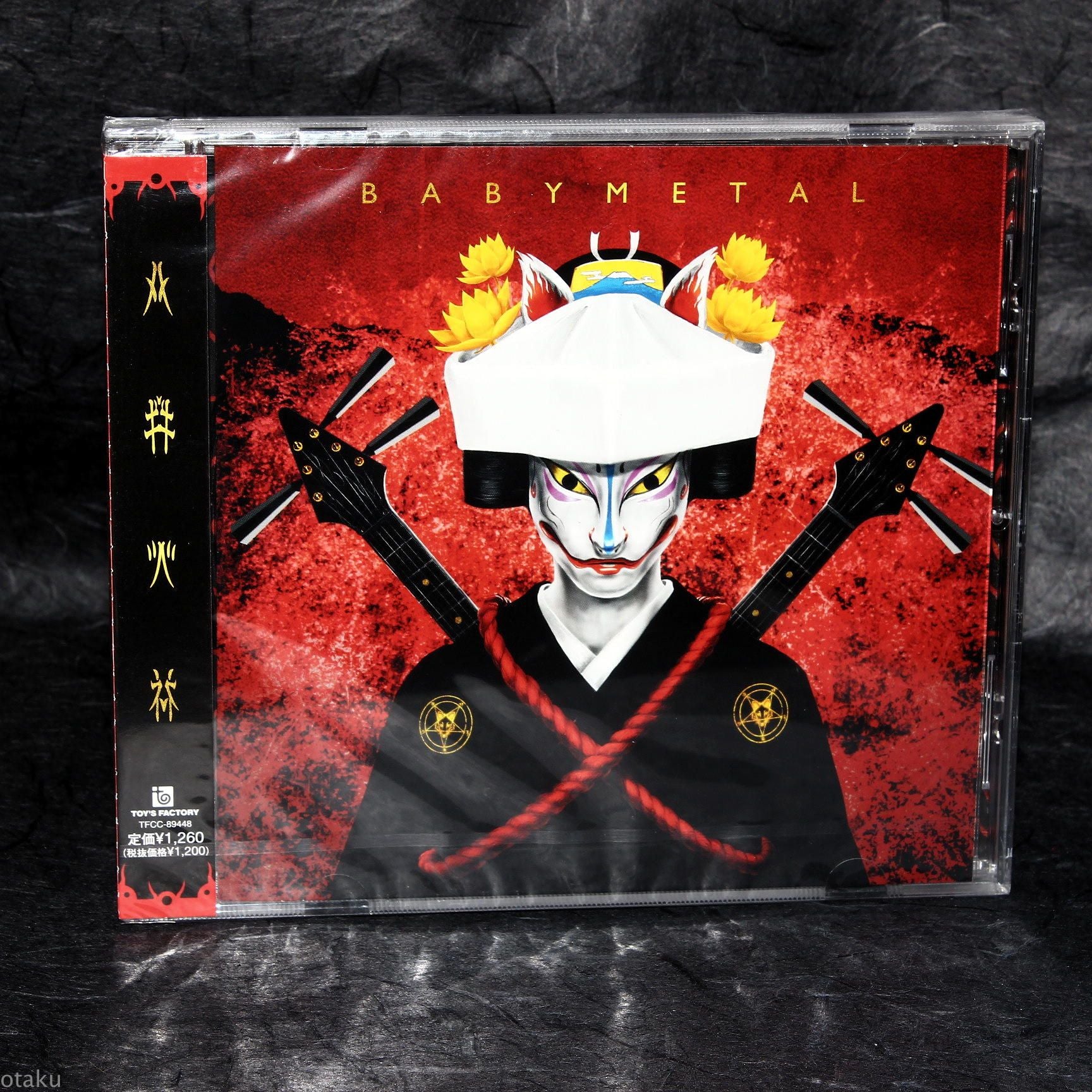 Babymetal - Megitsune - Maxi-CD Single – Otaku.co.uk