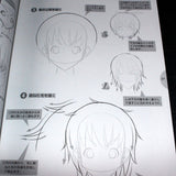 How to Draw Manga - Japan Moe Character - Face and Body